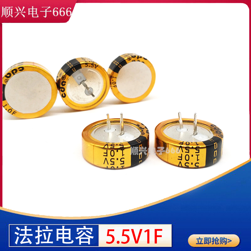 法拉电容CDA可代替松下全新原装