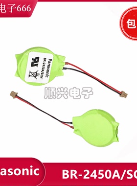 A5E34345932 BR-2450A/SCN 电池IPC227E IPC277E IPC427E IPC477E