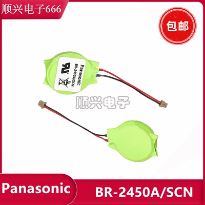 A5E34345932 BR-2450A/SCN 电池IPC227E IPC277E IPC427E IPC477E
