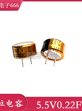 KORCHIP法拉电容 5.5V0.22F  超级容器DCS5R5224CF  金电容