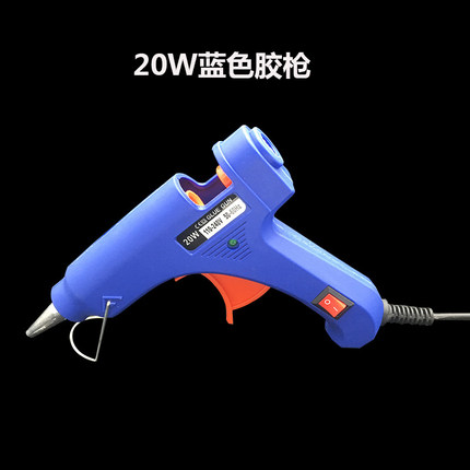 包邮热熔胶枪 20W 超长寿命 带开关品牌热熔胶枪出口品质热熔胶棒