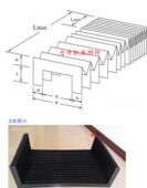 直线导轨风琴防护罩轴系保护套硬轨皮老虎雕刻机防尘罩防水厂家