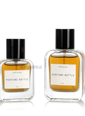 30ml50ml100ml光面香水瓶香水分装瓶香水瓶按压喷雾玻璃香水瓶