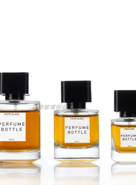 香水瓶30ML50ML100ML卡口香水瓶玻璃喷雾香水瓶高端香水分装瓶