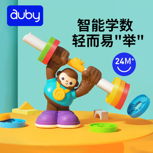 澳贝益智玩具微利销售安全无毒