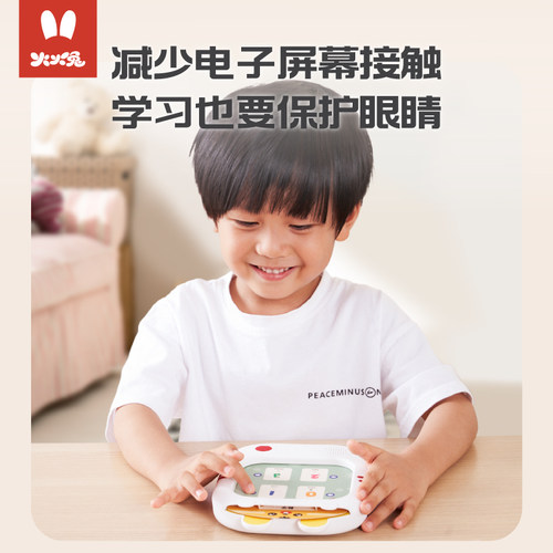 火火兔逻辑思维训练机益智早教
