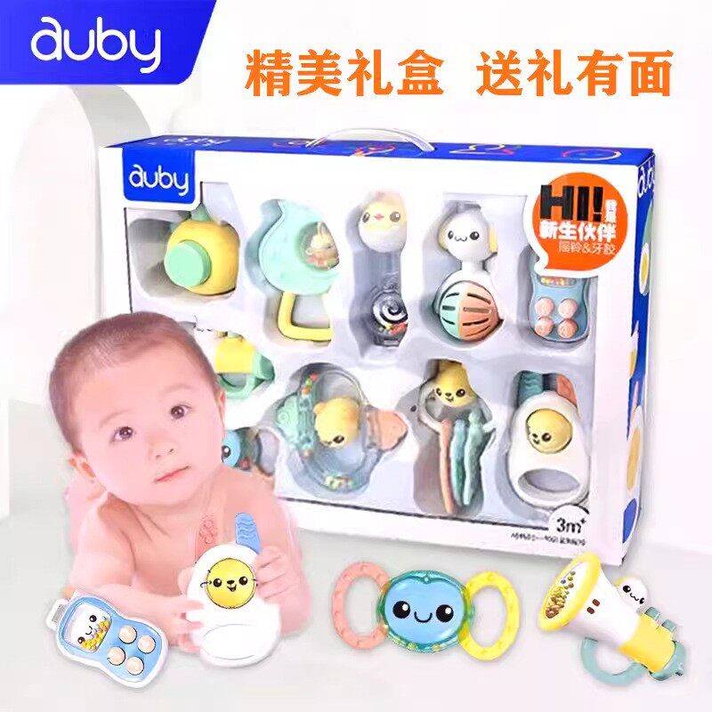 澳贝10只组合装牙胶摇铃新生儿礼物礼盒婴儿宝宝玩具0-1岁玩具