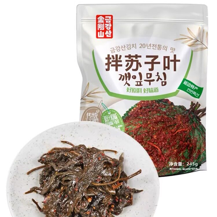 金刚山拌苏子叶韩国泡菜紫苏叶延边特产风味下饭菜咸菜酱菜