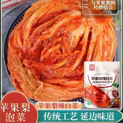 正宗朝鲜族苹果梨辣白菜金刚山
