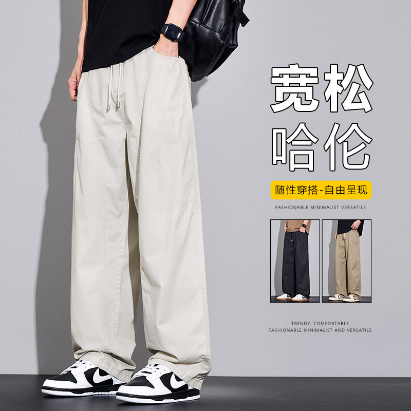 夏季新款纯棉薄款休闲裤男士宽松哈伦裤直筒黑色阔腿工装裤潮牌