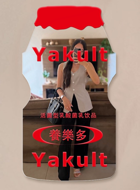 幸福多酸奶瓶造型卡通墙贴