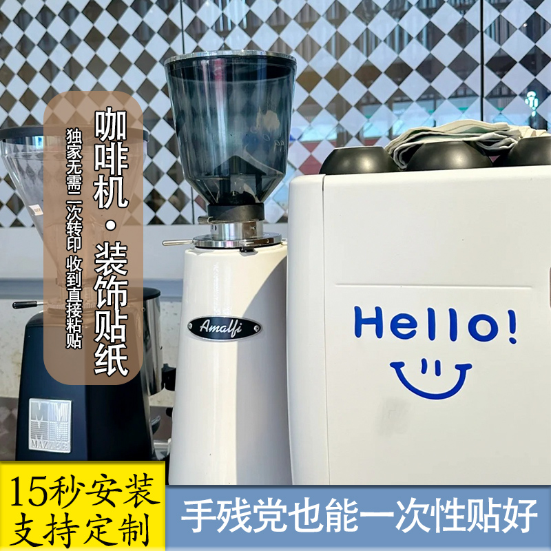 hello微笑有趣自粘贴纸卧室客厅柜子店铺玻璃门橱窗镜子装饰贴画图片