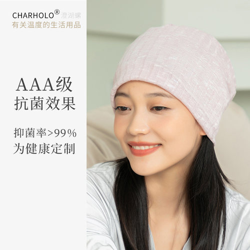 澄湖螺3A级抗菌男女四季包头帽