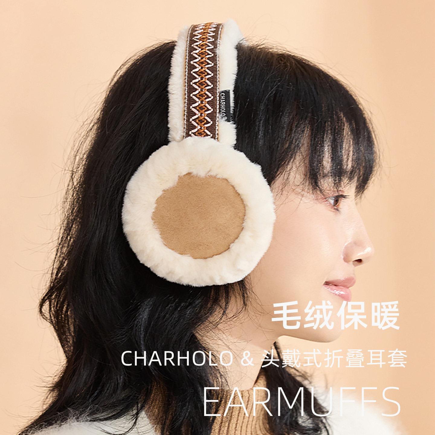 charholo新款耳罩女冬耳暖防冻耳捂东北旅游保暖护耳毛绒防寒耳包
