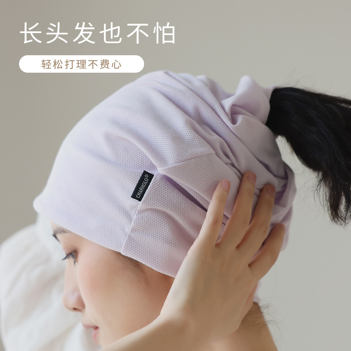 charholo月子帽春夏透气无束缚露马尾发带围脖睡帽多功能产妇帽