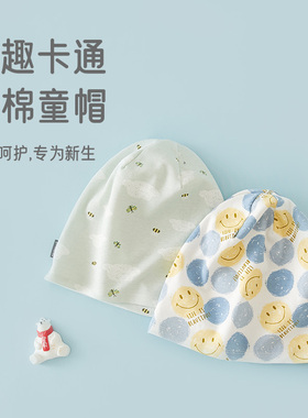 charholo包头帽儿童纯棉印花可爱睡帽春夏薄款全棉化疗后套头帽子