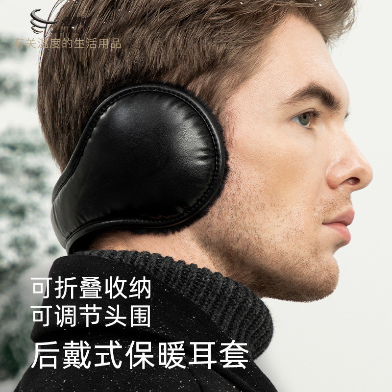 澄湖螺 冬季保暖耳套男耳罩防寒耳包可折叠骑车毛绒加厚耳捂耳暖