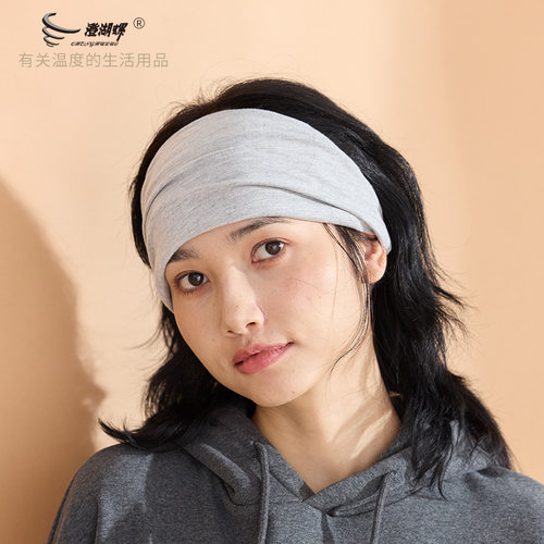 charholo纯棉澄湖螺简约产妇头巾