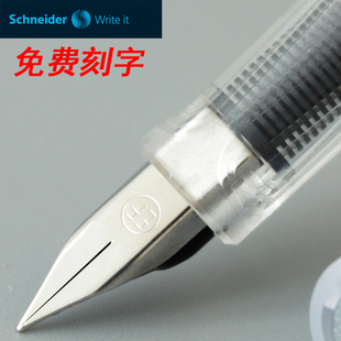 德国施耐德钢笔406替换笔尖施耐德钢笔维修施耐德402笔杆笔帽退换