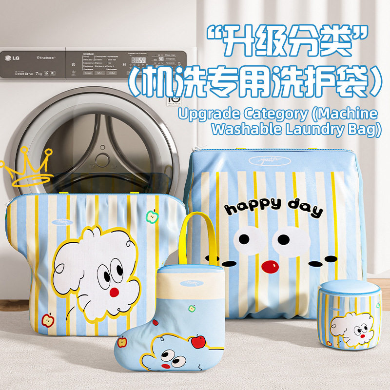 加厚内衣洗衣袋细网套装文胸洗护袋家用衣服网状防变形特大号网袋,家庭/个人清洁工具,洗漱包,淘宝优惠券,粉丝福利购,淘宝优惠卷