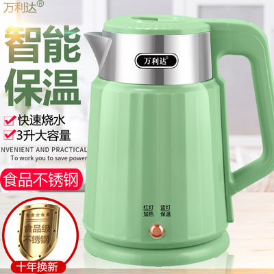 万利达正品电热水壶家用烧水壶