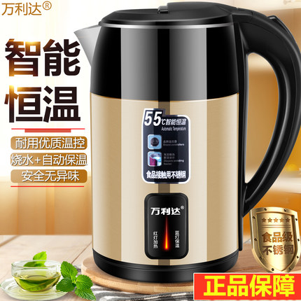 万利达电热水壶2026新款家用保温一体开水壶大容量自动断电烧水壶