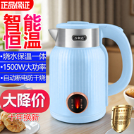 电热水壶不锈钢保温一体烧水壶