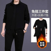 中老年冬季 加绒加厚休闲运动套装 爸爸跑步长裤 男士 长袖 T恤外套