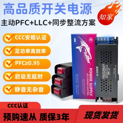 灯带线条灯控制器3C认证