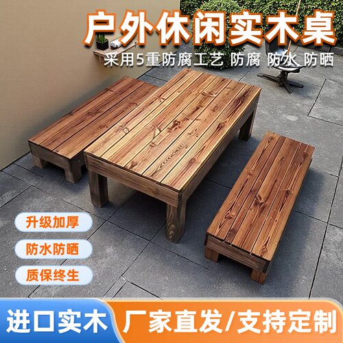 户外花园桌椅茶桌组合