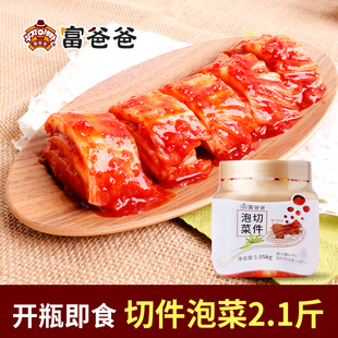 下饭酱菜 延边辣白菜免切件1.05kg韩式 富爸爸泡菜韩式 风味瓶装