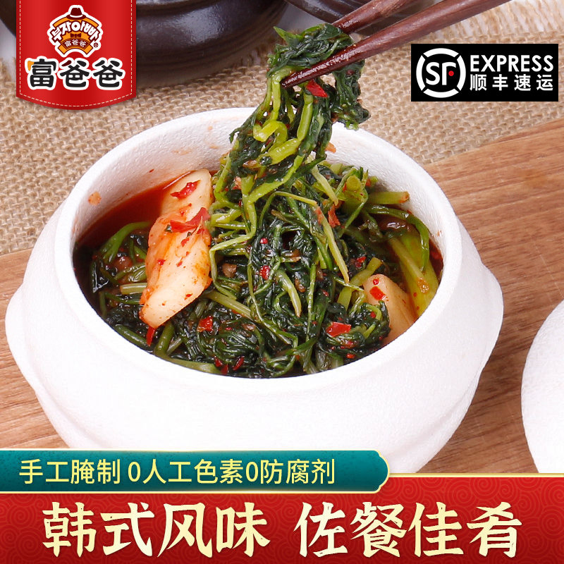 【顺丰速运】富爸爸樱菜泡菜2斤韩式风味传统腌制酸爽开胃下饭,水产肉类/新鲜蔬果/熟食,腌制/榨菜/泡菜,淘宝优惠券,粉丝福利购,淘宝优惠卷