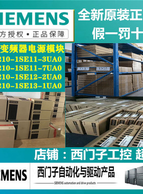 S120变频器电源模块PM340 6SL3210-1SE11/1SE12/1SE13-7/2/1/3UA0