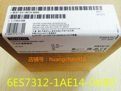 6ES7312-1AE14-0AB0 西门子CPU312 S7-300模块6ES7312-1AE13-0AB0