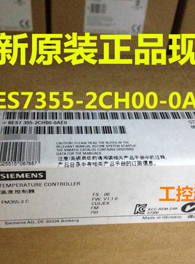 西门子FM355-2C闭环控制模块6ES7355 6ES7 355-2CH00-0AE0/OAEO