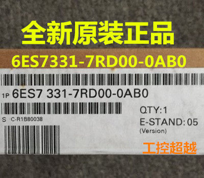 西门子S7-300PLC模拟量输入模块AI4 6ES7331 6ES7 331-7RD00-0AB0