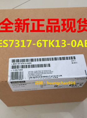 全新原装CPU 317T-2 DP 6ES7317-6TK13-0AB0 6ES7 317-6TK13-0AB0
