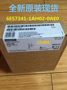 西门子原装CP341通讯处理器6ES7341-1AH02-0AE0通讯模块S7-300
