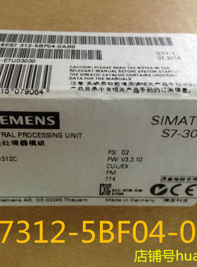 6ES7312-5BF04-0AB0 全新CPU312C模块，32K内存 10DI/6DO