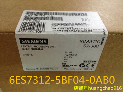 6ES7312-5BF04-0AB0 全新CPU312C模块，32K内存 10DI/6DO