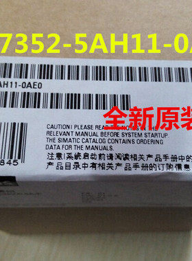 6ES7352-5AH11-0AE0 西门子 FM352-5 带有源型数字量输出 现货