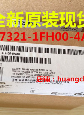 6ES73211FH004AA1 SM321扩展模块6ES7321-1FH00-4AA1