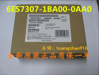 6ES7307-1BA00-0AA0西门子PS 307电源模块2A 6ES7 307-1BA01-0AA0