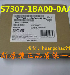 6ES7307-1BA00-0AA0西门子PS 307电源模块2A 6ES7 307-1BA01-0AA0