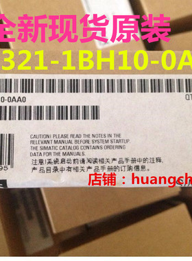 西门子SM321 16DI模块 6ES7 321-1BH10-0AA0/6ES7321-1BH10-OAAO