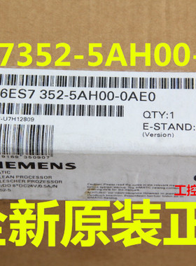 原装6ES7352-5AH00-0AE0西门子FM352-5处理器6ES7 352-5AH00-0AE0