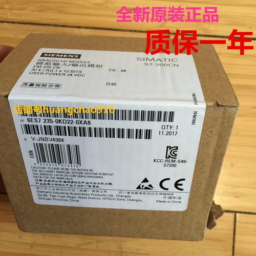 西门子S7-200 模拟量模块6ES7235-0KD22-0XA0/6ES7235-0KD22-OXAO