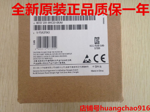 正品S7-200CN 西门子PLC 模块EM231 6ES7231 6ES7 231-0HC22-0XA8