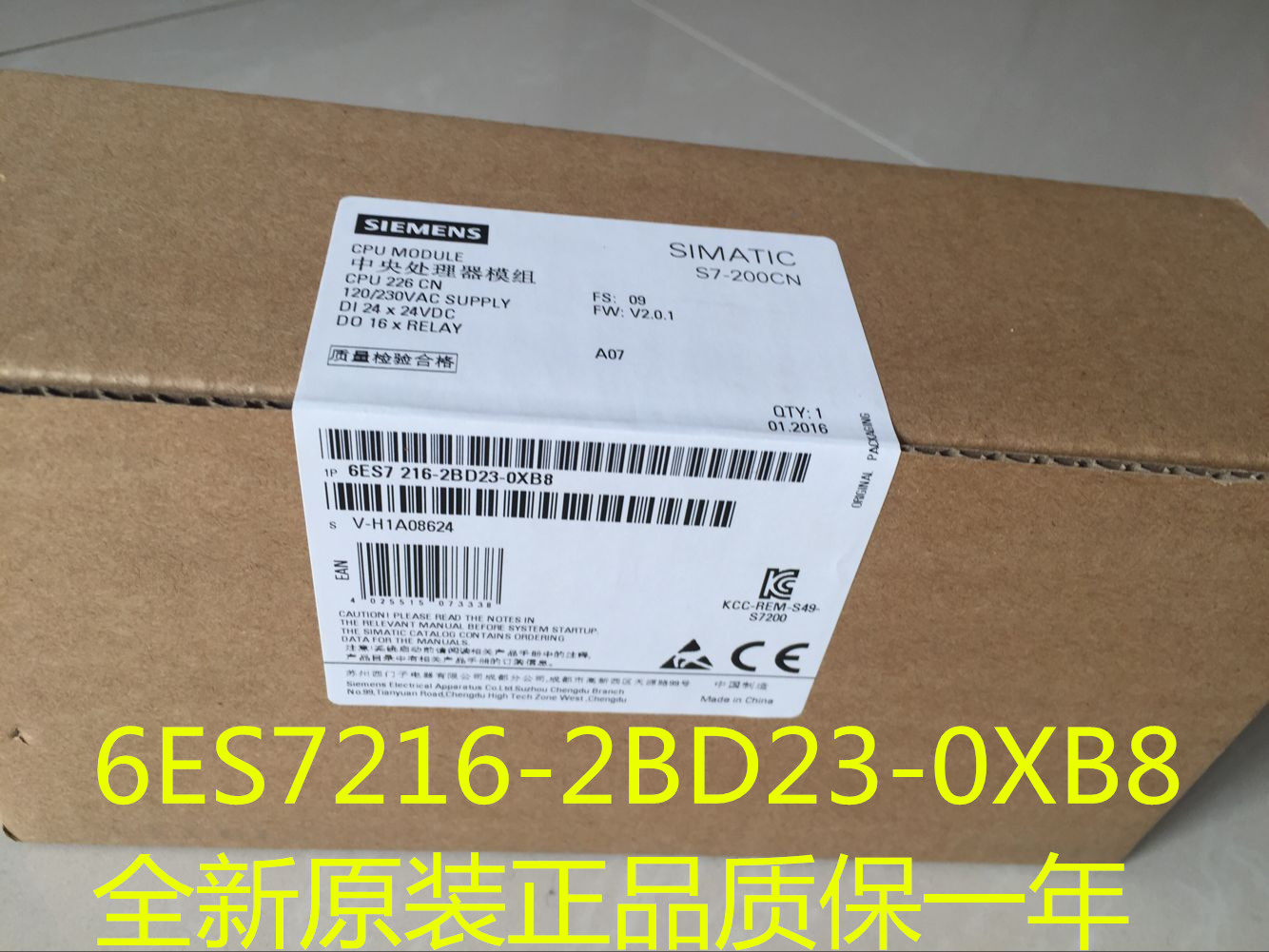 西门子IP 6ES7 216-2BD23-0XB8全新原装未拆封6ES72162BD230XB8