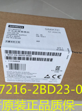 西门子IP 6ES7 216-2BD23-0XB8全新原装未拆封6ES72162BD230XB8